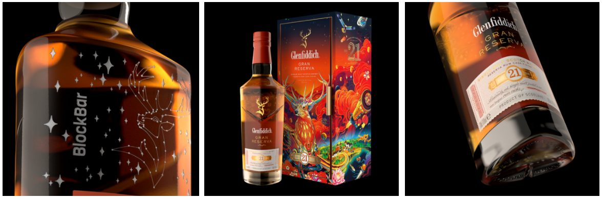 Glenfiddich brings in Year of the Tiger with the launch of its first ever limited-edition Chinese New Year NFTs