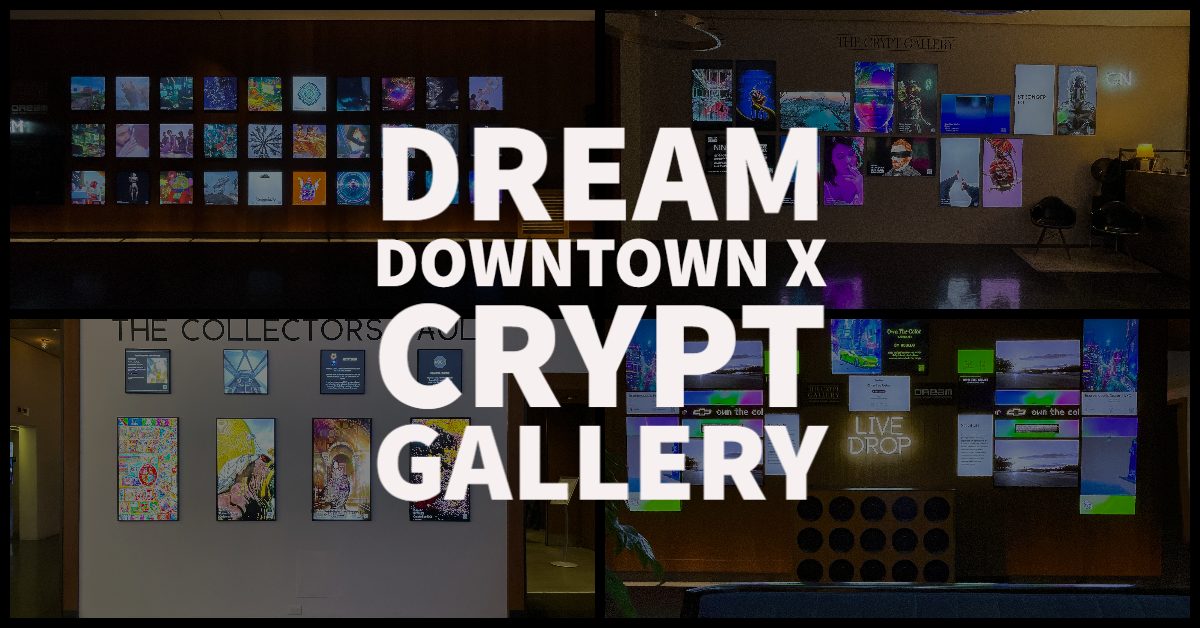 DREAM DOWNTOWN LAUNCHES NFT ART EXHIBITION IN PARTNERSHIP WITH  THE CRYPT GALLERY