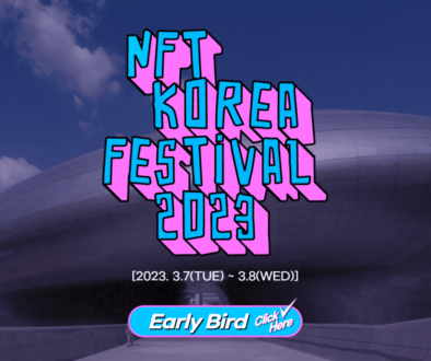 nft korea festival 2023
