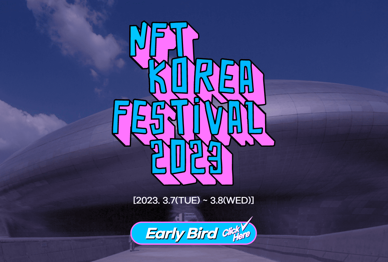 NFT Korea Festival 2023 Guide